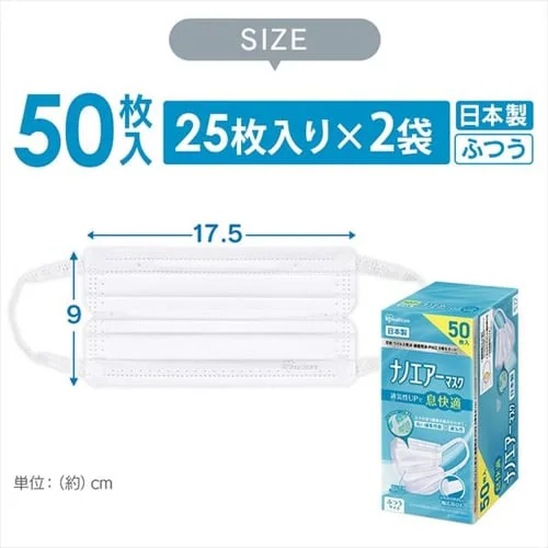 y100z { imGA[ }XN ӂTCY 50~2_2