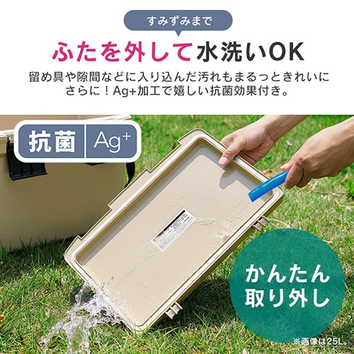 クーラーボックス 小型 CL-7 ベージュ 202872 │アイリスオーヤマ公式