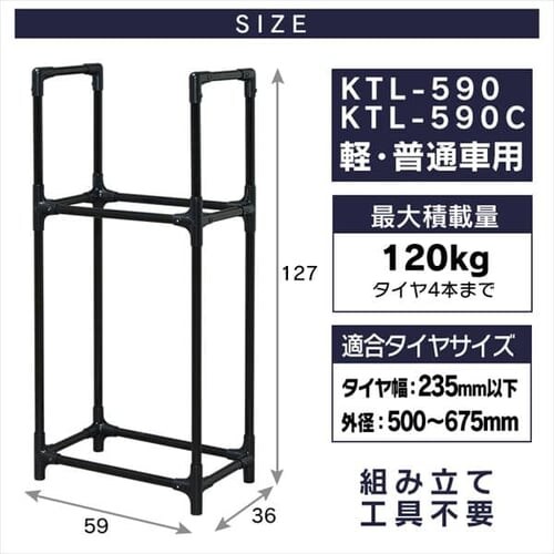  ^CbNiJo[tj y RpNg ʎ ~jop KTL-590C_9