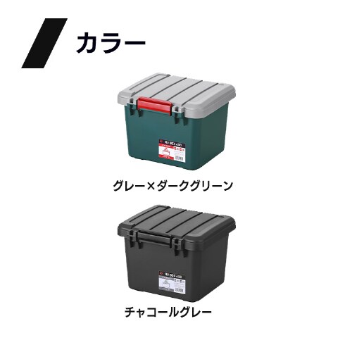  y2Zbgz[{bNX RVBOX400 42.3cm O[^_[NO[_7