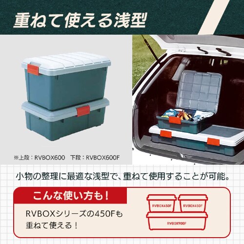 RVBOX 900F O[^_[NO[_5