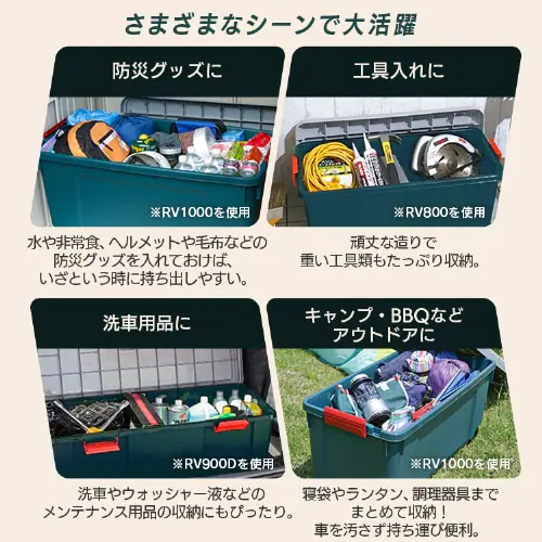 【訳あり】RVBOX 900F グレー/ダークグリーン_3