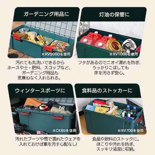 【訳あり】RVBOX 900F グレー/ダークグリーン_4