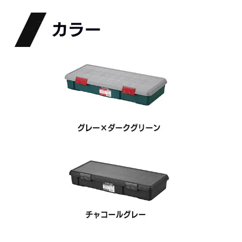【訳あり】RVBOX 900F グレー/ダークグリーン_8