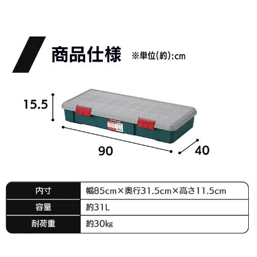【訳あり】RVBOX 900F グレー/ダークグリーン_9