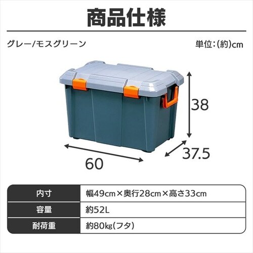 6個セット】収納ボックス HDBOX 600D ハンドル付き 耐荷重約80kg