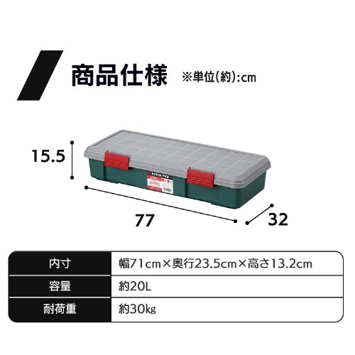  [{bNX RVBOX 770F ω׏d30kg ^^Cv RV770F `R[O[_9