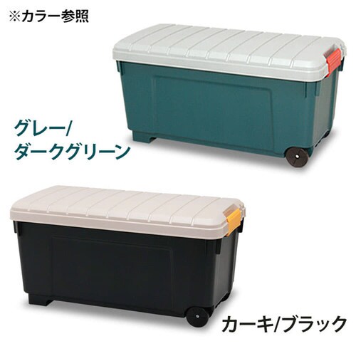 2個セット】RVBOX 1000 グレー／ダークグリーン H209354X │アイリスプラザ│アイリスオーヤマ公式通販サイト
