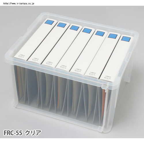 3個セット】ラックコンテナ FRC-55 クリア H209580X │アイリスプラザ│アイリスオーヤマ公式通販サイト