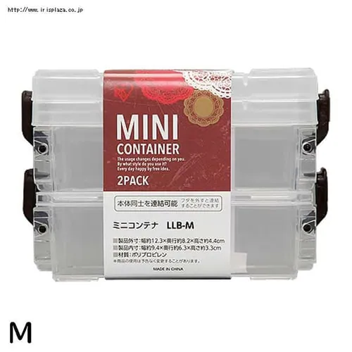 ミニコンテナ LLB-M ブラウン_2