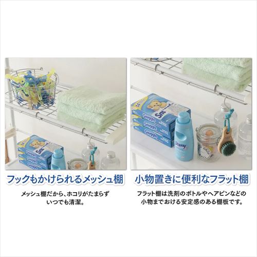 突っ張りランドリーラック ランドリーラック 突っ張りタイプ 横幅伸縮可能 LRT-27P H226034