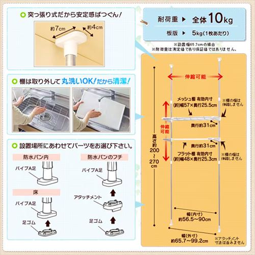 暖突Lサイズ二台セット IRIS OHYAMA 【2本セット】 突っ張り棒 家具転倒防止 棚 転倒