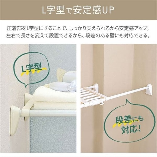 超強力伸縮ワイド棚 H-J-W70 ホワイト H226229 │アイリスプラザ│アイリスオーヤマ公式通販サイト