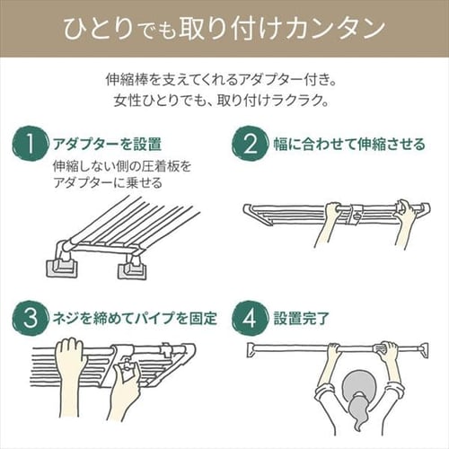 超強力伸縮ワイド棚 H-J-W70 ホワイト H226229 │アイリスプラザ│アイリスオーヤマ公式通販サイト