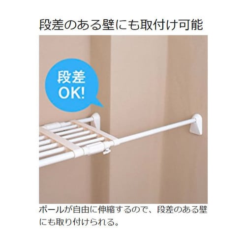 超強力伸縮ワイド棚 H-J-W110 ホワイト H226230 │アイリスプラザ│アイリスオーヤマ公式通販サイト