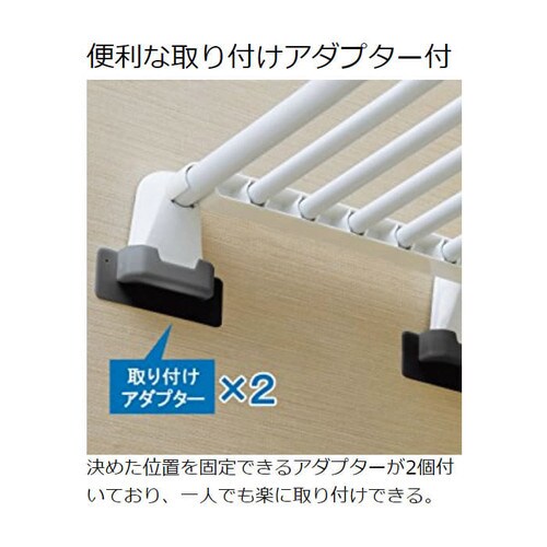 超強力伸縮ワイド棚 H-J-W110 ホワイト H226230 │アイリスプラザ│アイリスオーヤマ公式通販サイト