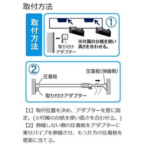 超強力伸縮ワイド棚 H-J-W110 ホワイト H226230 │アイリスプラザ│アイリスオーヤマ公式通販サイト