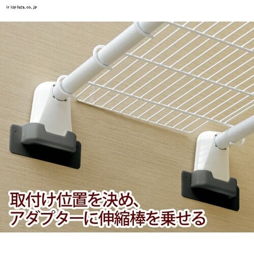 2個セット】超強力伸縮ワイドメッシュ棚 H-J-WM70 ホワイト 1897047 │アイリスプラザ│アイリスオーヤマ公式通販サイト