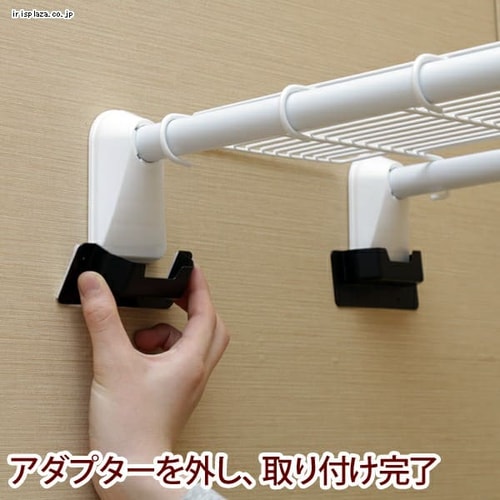 2個セット】超強力伸縮ワイドメッシュ棚 H-J-WM70 ホワイト 1897047 │アイリスプラザ│アイリスオーヤマ公式通販サイト