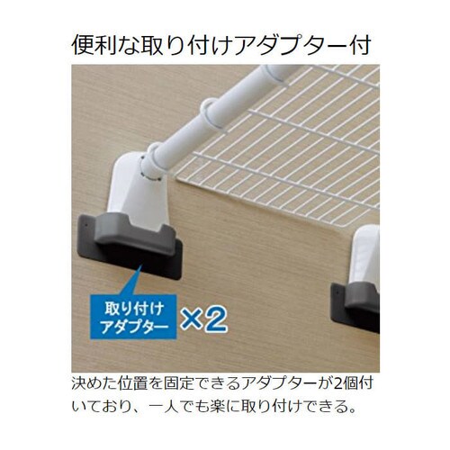 超強力伸縮ワイドメッシュ棚 H-J-WM70 ホワイト H226231 │アイリスプラザ│アイリスオーヤマ公式通販サイト 突っ張り棚 おしゃれ トイレ 超強力伸縮ワイドメッシュ棚 H-J-WM70 ホワイト (幅75〜115cm) アイリスオーヤマ突っ張り棚 つっぱり棚 伸縮棚 突っ張り つっぱり 棚 収納 小物収納