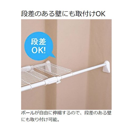 超強力伸縮ワイドメッシュ棚 H-J-WM110 ホワイト H226232 │アイリスプラザ│アイリスオーヤマ公式通販サイト