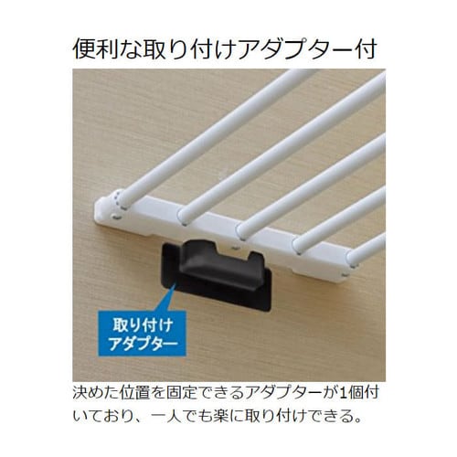 10個セット】伸縮棚 H-J-NST75ホワイト 1896607 │アイリスプラザ│アイリスオーヤマ公式通販サイト