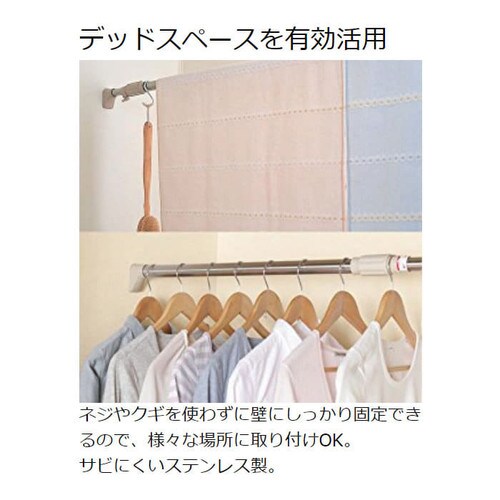 10個セット】 伸縮棒 強力 ステンレス H-SNPJ-120 1896587