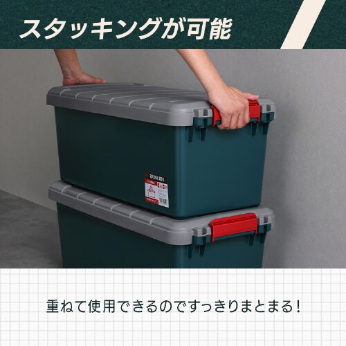 RVBOX 800 S2F_5