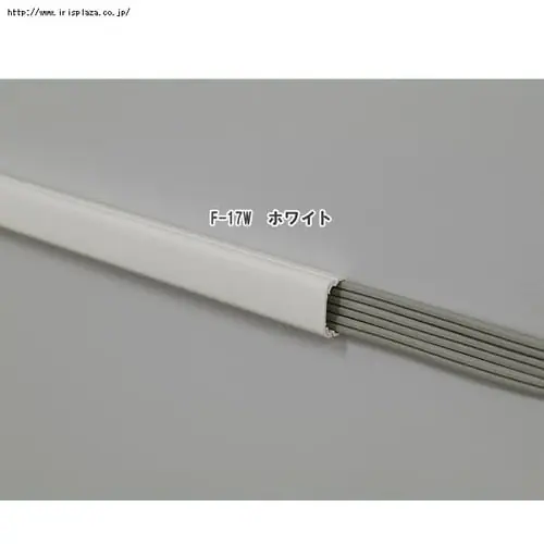 《幅1.7cm・長さ2m》壁用モール F-17W2M・FM-17W2M・FMS-17W2M ホワイト・グレー・ナチュラルブラウン・ダークブラウン・ライト・ダーク【2個セット・10個セット】_3