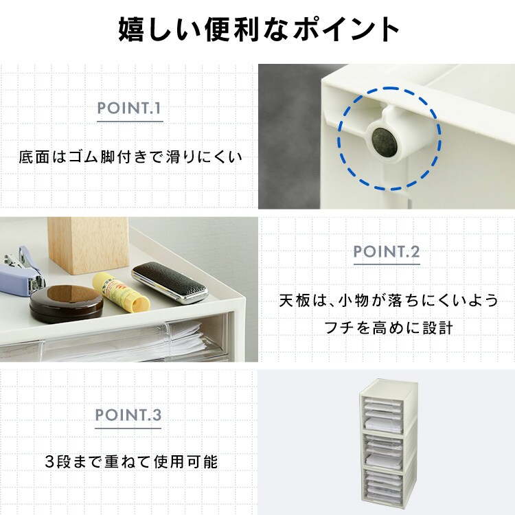 書類ケース レターケース A4 5段 ストッパー付 滑り止めゴム脚付