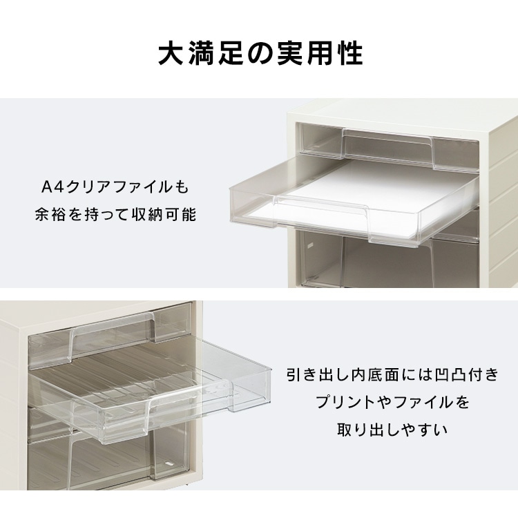 28%OFF】書類ケース レターケース A4 浅型3段+深型1段 ストッパー付き