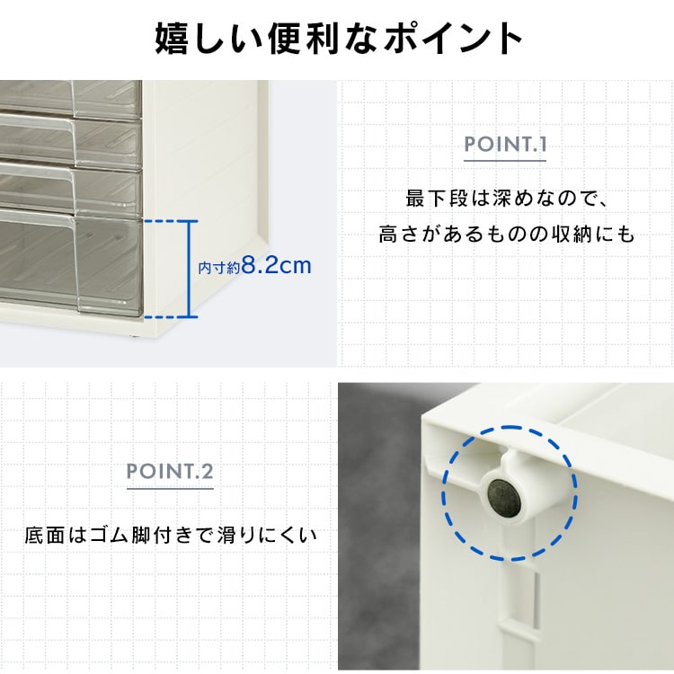 書類ケース レターケース A4 浅型3段+深型1段 ストッパー付き 滑り止め