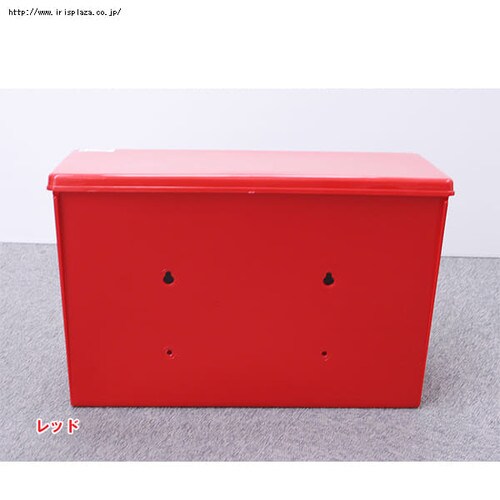 ポスト 横型 ボックス PW-400 レッド H230511 │アイリスオーヤマ公式