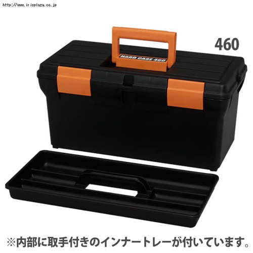 アイリスオーヤマ 工具箱 ハードケース 350 エコブラック 【60％OFF】