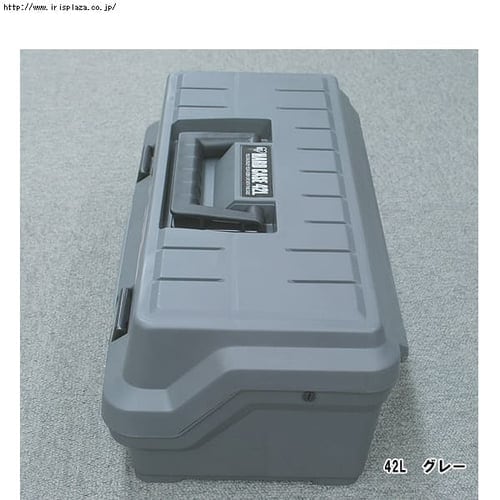ハードケース 42L グレー H236544F│アイリスプラザ│アイリスオーヤマ公式通販サイト