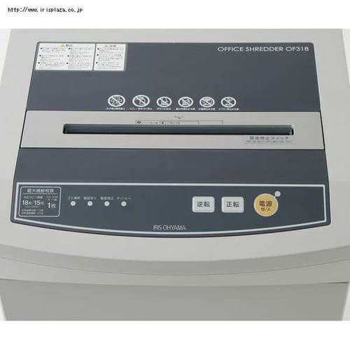 アイリスオーヤマ　シュレッダークロスカット 大容量51L OF318 動作確認済 IRIS OHYAMA シュレッダー 業務用 アイリスオーヤマ 電動 電動