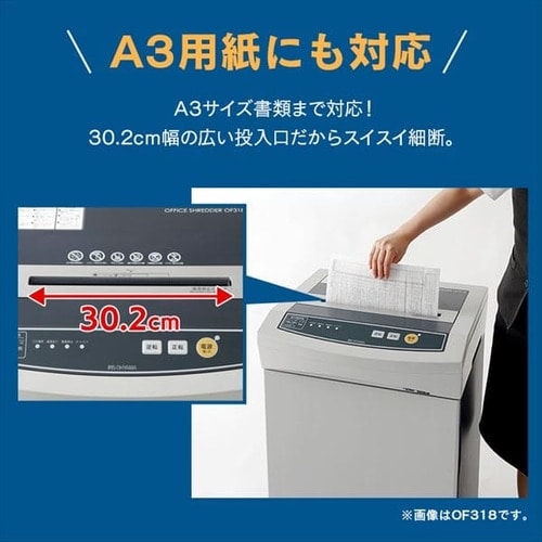 【お譲り先決定】オフィス用シュレッダー 楽天市場】シュレッダー 業務用 シュレッター 電動 OF18J