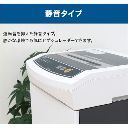 シュレッダー 業務用 70L クロスカット 18枚同時細断 OF318H H242135