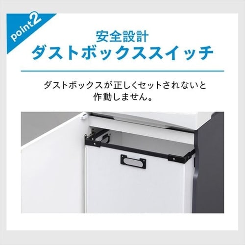 シュレッダー 業務用 70L クロスカット 18枚同時細断 OF318H H242135