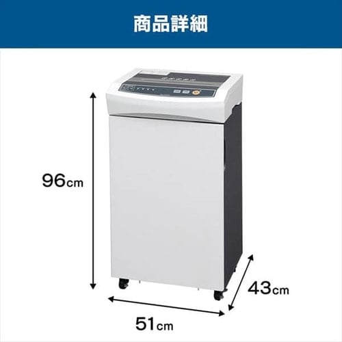 アイリスオーヤマ　シュレッダークロスカット 大容量51L OF318 動作確認済 IRIS OHYAMA シュレッダー 業務用 電動 オフィス アイリス