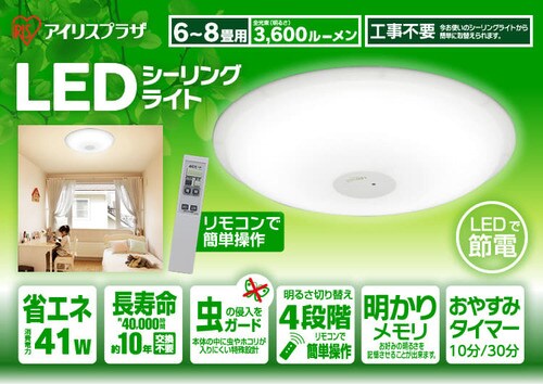 LEDV[OCg SG-8Ny6`8/ 3600lm/4iKz_7