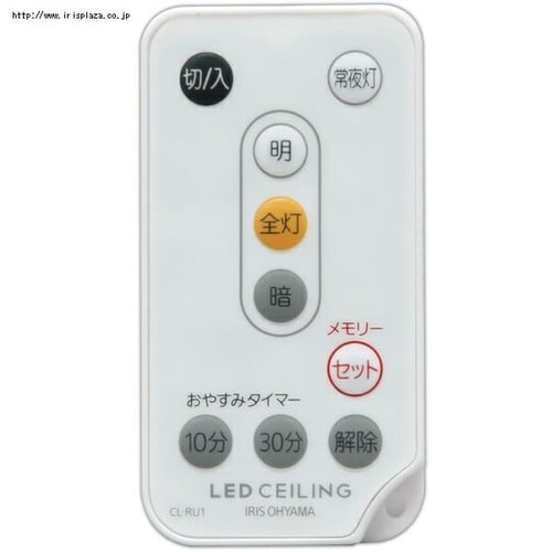 LED�V�[�����O���C�g CL12D-SGE_8