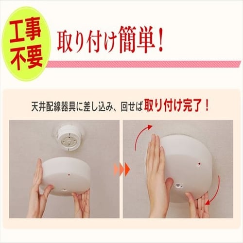 えーちゃん★アイリスオーヤマ2018年 LED小型シーリングライト 1750lm 人感センサー付 電球色