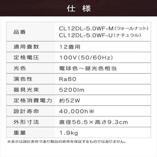 LEDV[OCg5.0V[Y ؒt[F 12 F CL12DL-5.0WF S2F_17