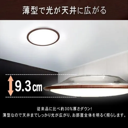 LED シーリングライト 14畳 調光 調色 工具・工事不要 リモコン付き 5年保証 CL14DL-5.0WF-U【前払い不可】【代引き不可】【同梱不可】_4