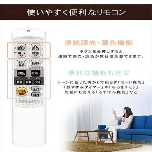 LED シーリングライト 14畳 調光 調色 工具・工事不要 リモコン付き 5年保証 CL14DL-5.0WF-U【前払い不可】【代引き不可】【同梱不可】_7