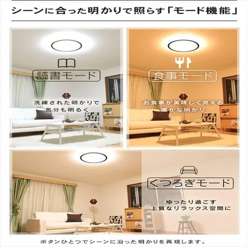 LED シーリングライト 14畳 調光 調色 工具・工事不要 リモコン付き 5年保証 CL14DL-5.0WF-U【前払い不可】【代引き不可】【同梱不可】_8