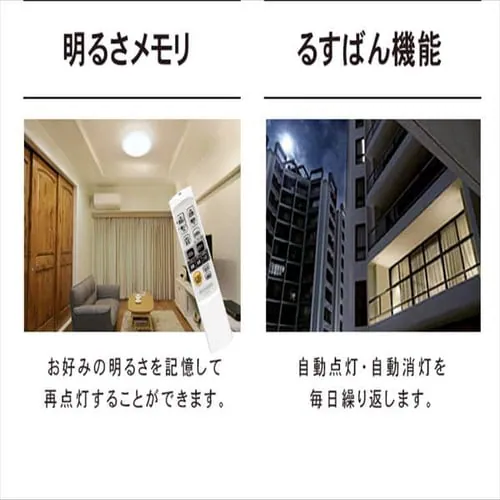 LED シーリングライト 14畳 調光 調色 工具・工事不要 リモコン付き 5年保証 CL14DL-5.0WF-U【前払い不可】【代引き不可】【同梱不可】_10