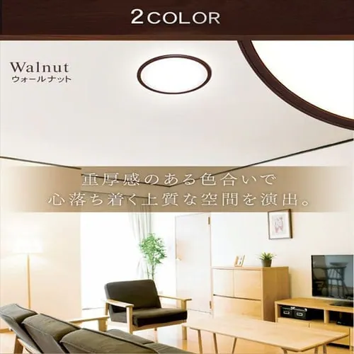 LED シーリングライト 14畳 調光 調色 工具・工事不要 リモコン付き 5年保証 CL14DL-5.0WF-U【前払い不可】【代引き不可】【同梱不可】_11