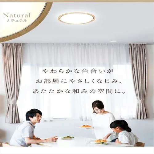 LED シーリングライト 14畳 調光 調色 工具・工事不要 リモコン付き 5年保証 CL14DL-5.0WF-U【前払い不可】【代引き不可】【同梱不可】_12